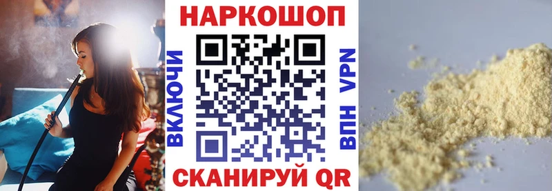 Наркошоп купить Альфа ПВП Меф ГАШИШ Каннабис Кокаин Кузнецк