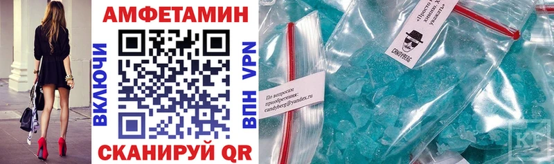 Амфетамин 98% Купить где Кузнецк