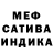 АМФЕТАМИН Розовый Nika Blokha