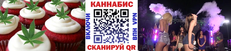 Canna-Cookies конопля  Купить закладки  Кузнецк 
