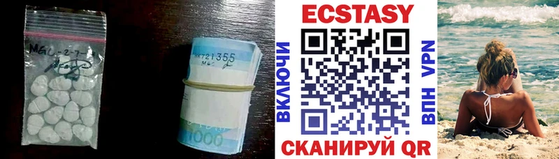 Купить закладки  Кузнецк  ЭКСТАЗИ Cube 