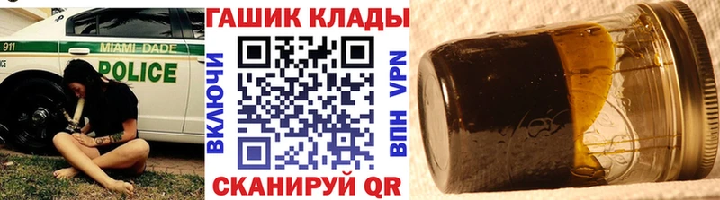 ГАШ Cannabis Купить где Кузнецк