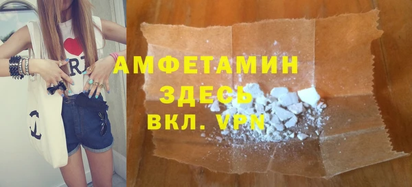 мефедрон мука Дмитровск