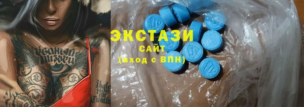 экстази Дмитриев