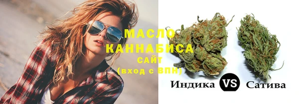 мефедрон мука Дмитровск