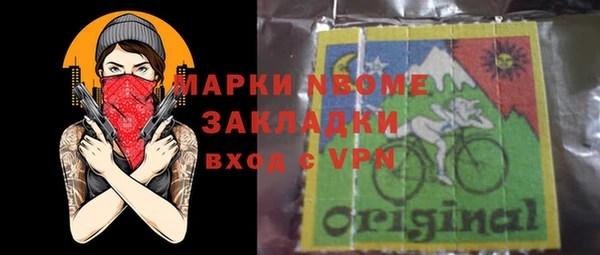 мефедрон мука Дмитровск