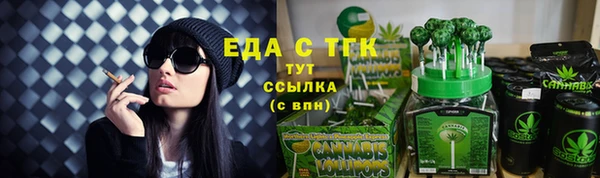 мефедрон мука Дмитровск