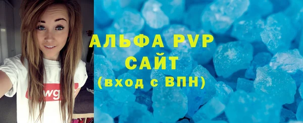 мефедрон мука Дмитровск