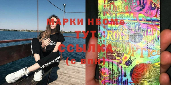 мефедрон мука Дмитровск