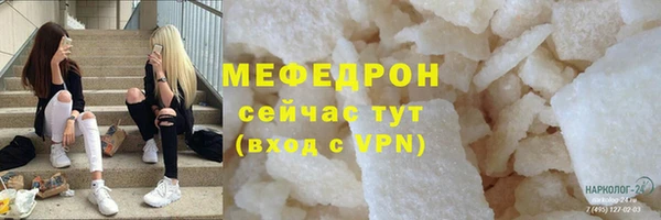 скорость Дмитров