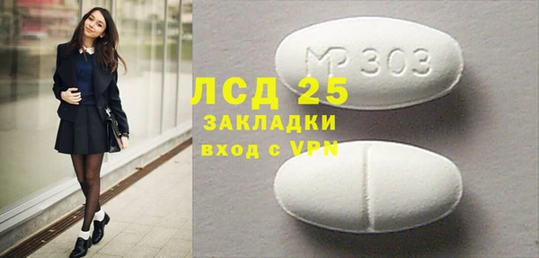 мефедрон мука Дмитровск