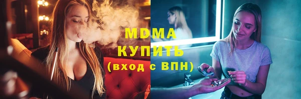 экстази Дмитриев
