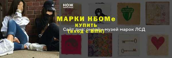 скорость Дмитров