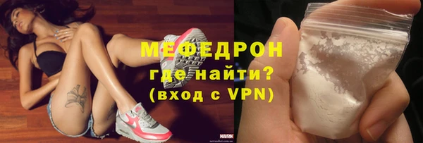 мефедрон мука Дмитровск