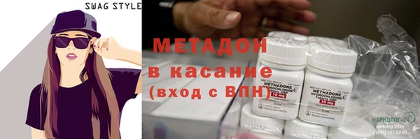 экстази Дмитриев