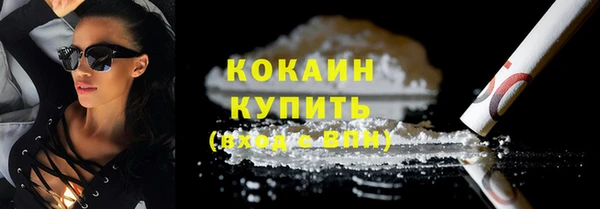 скорость Дмитров