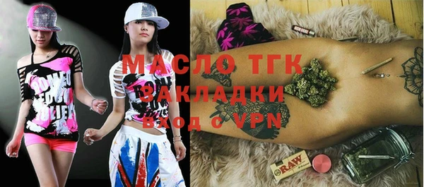 мефедрон мука Дмитровск