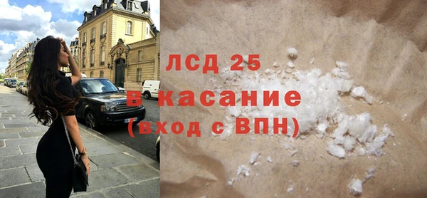 экстази Дмитриев