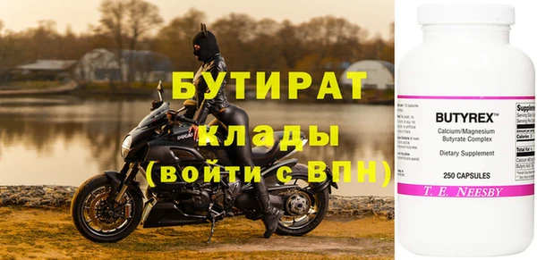 мефедрон мука Дмитровск