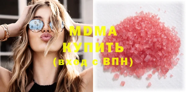 скорость Дмитров