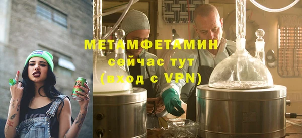 мефедрон мука Дмитровск