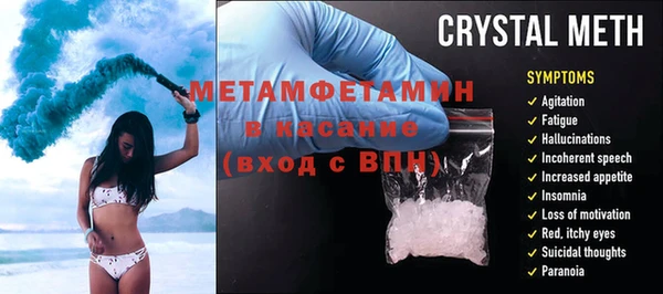 скорость Дмитров