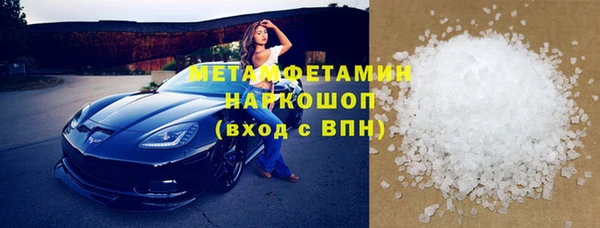 скорость Дмитров