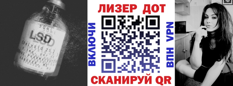 LSD-25 экстази ecstasy  Купить  Кузнецк 