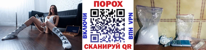 Метамфетамин Декстрометамфетамин 99.9% Купить закладки Кузнецк