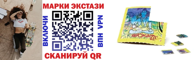 Марки NBOMe 1500мкг  Купить закладки  Кузнецк 